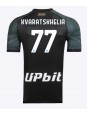 SSC Napoli Khvicha Kvaratskhelia #77 Ausweichtrikot 2023-24 Kurzarm